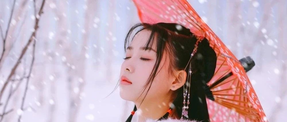 文学诗词 | 冬日莽原寻雅韵,恋歌浇雪赴阳春
