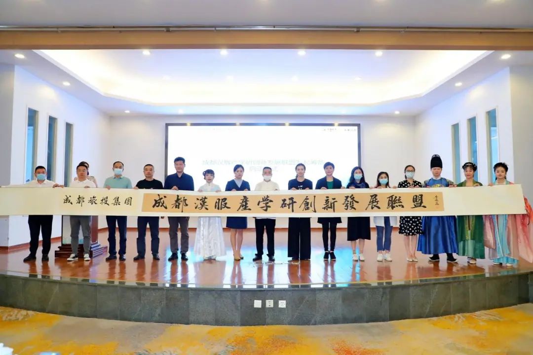 【国潮大秀 】2021第二届中国成都国际汉服文化活动时尚盛典精彩来袭! 【国潮大秀 】2021第二届中国成都国际汉服文化活动时尚盛典精彩来袭!