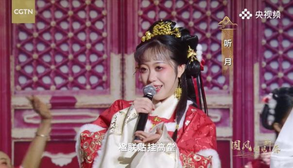 电音+国乐,满满国风元素,在咏春中迎新春!(汉服世代红包封面最新动态!快戳!) 电音+国乐,满满国风元素,在咏春中迎新春!(汉服世代红包封面最新动态!快戳!)