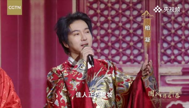 电音+国乐,满满国风元素,在咏春中迎新春!(汉服世代红包封面最新动态!快戳!) 电音+国乐,满满国风元素,在咏春中迎新春!(汉服世代红包封面最新动态!快戳!)