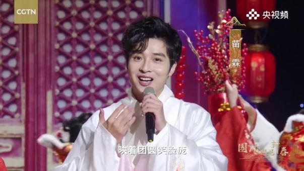电音+国乐,满满国风元素,在咏春中迎新春!(汉服世代红包封面最新动态!快戳!) 电音+国乐,满满国风元素,在咏春中迎新春!(汉服世代红包封面最新动态!快戳!)