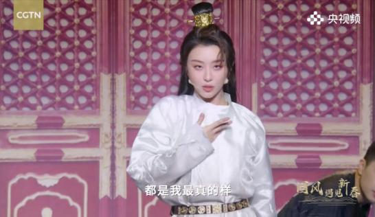 电音+国乐,满满国风元素,在咏春中迎新春!(汉服世代红包封面最新动态!快戳!) 电音+国乐,满满国风元素,在咏春中迎新春!(汉服世代红包封面最新动态!快戳!)