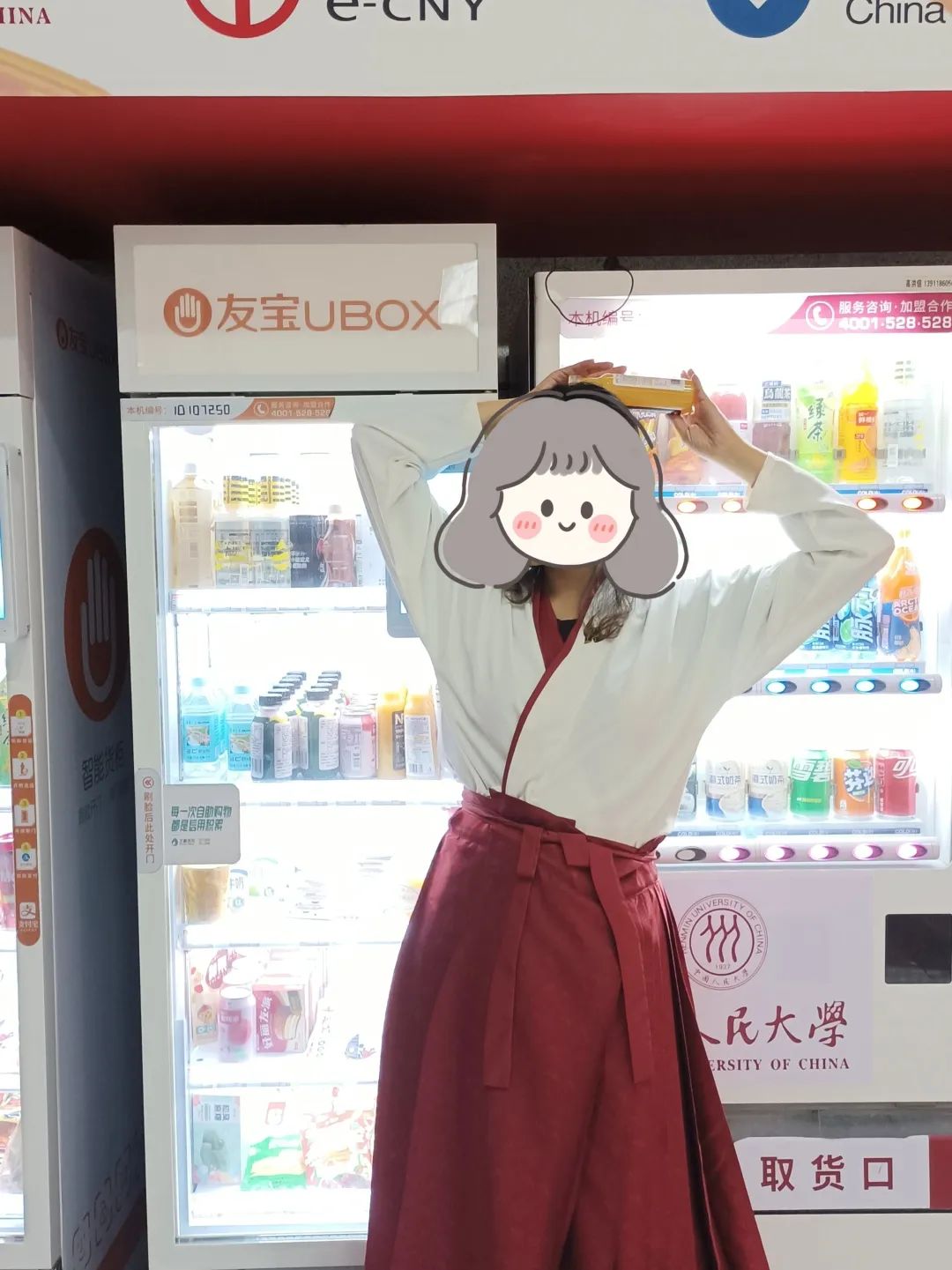 在学校拍汉服!我是校园里最靓的崽~ 在学校拍汉服!我是校园里最靓的崽~