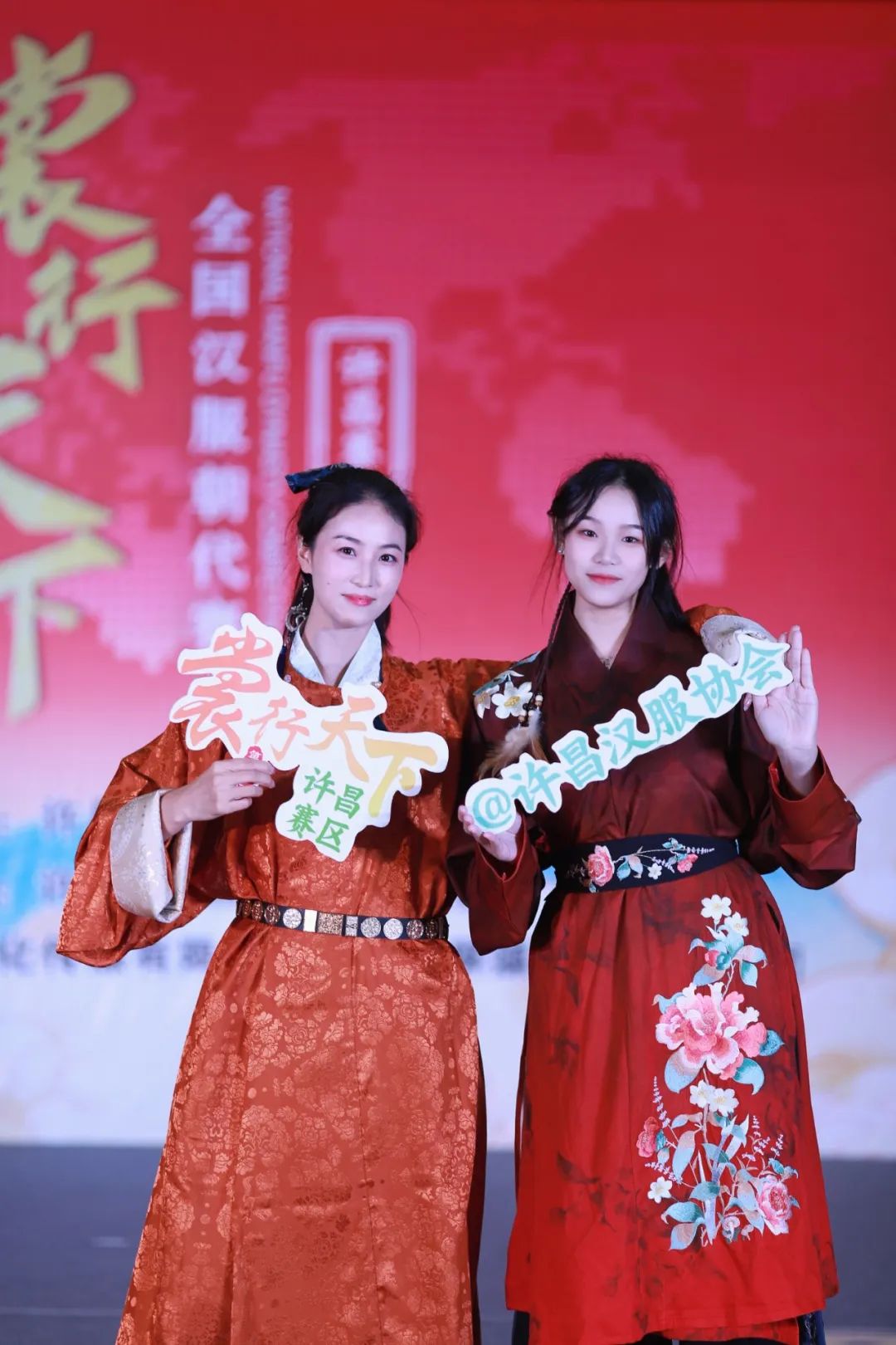 【裳行天下】全国汉服朝代赛许昌赛区海选第四场圆满成功! 【裳行天下】全国汉服朝代赛许昌赛区海选第四场圆满成功!