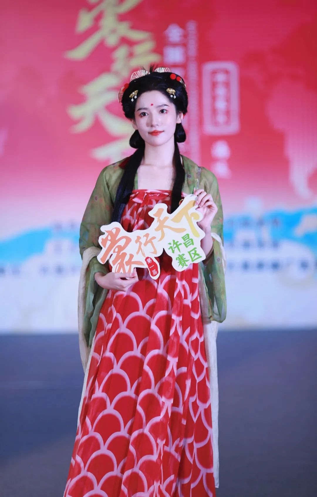【裳行天下】全国汉服朝代赛许昌赛区海选第四场圆满成功! 【裳行天下】全国汉服朝代赛许昌赛区海选第四场圆满成功!