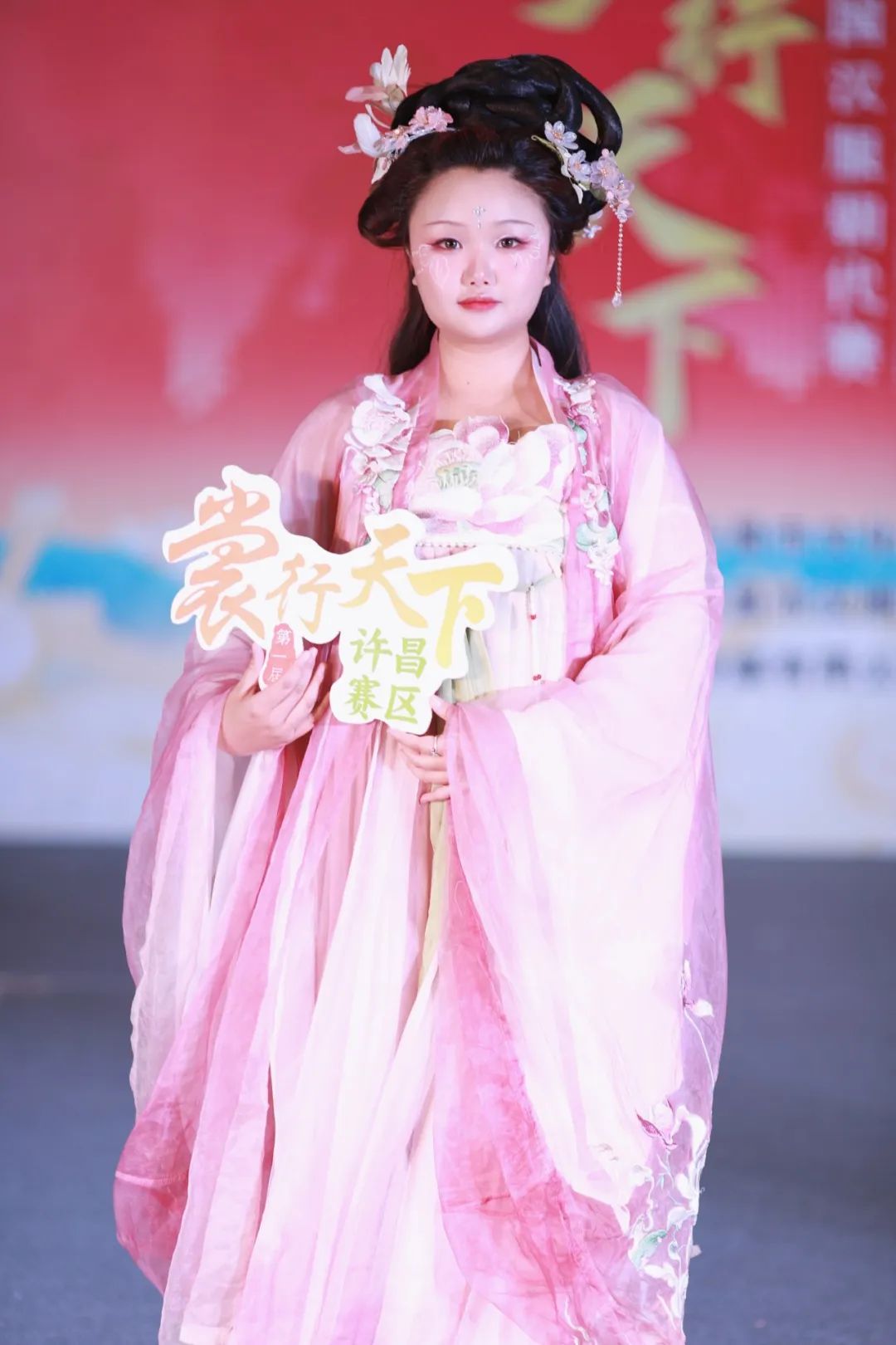 【裳行天下】全国汉服朝代赛许昌赛区海选第四场圆满成功! 【裳行天下】全国汉服朝代赛许昌赛区海选第四场圆满成功!