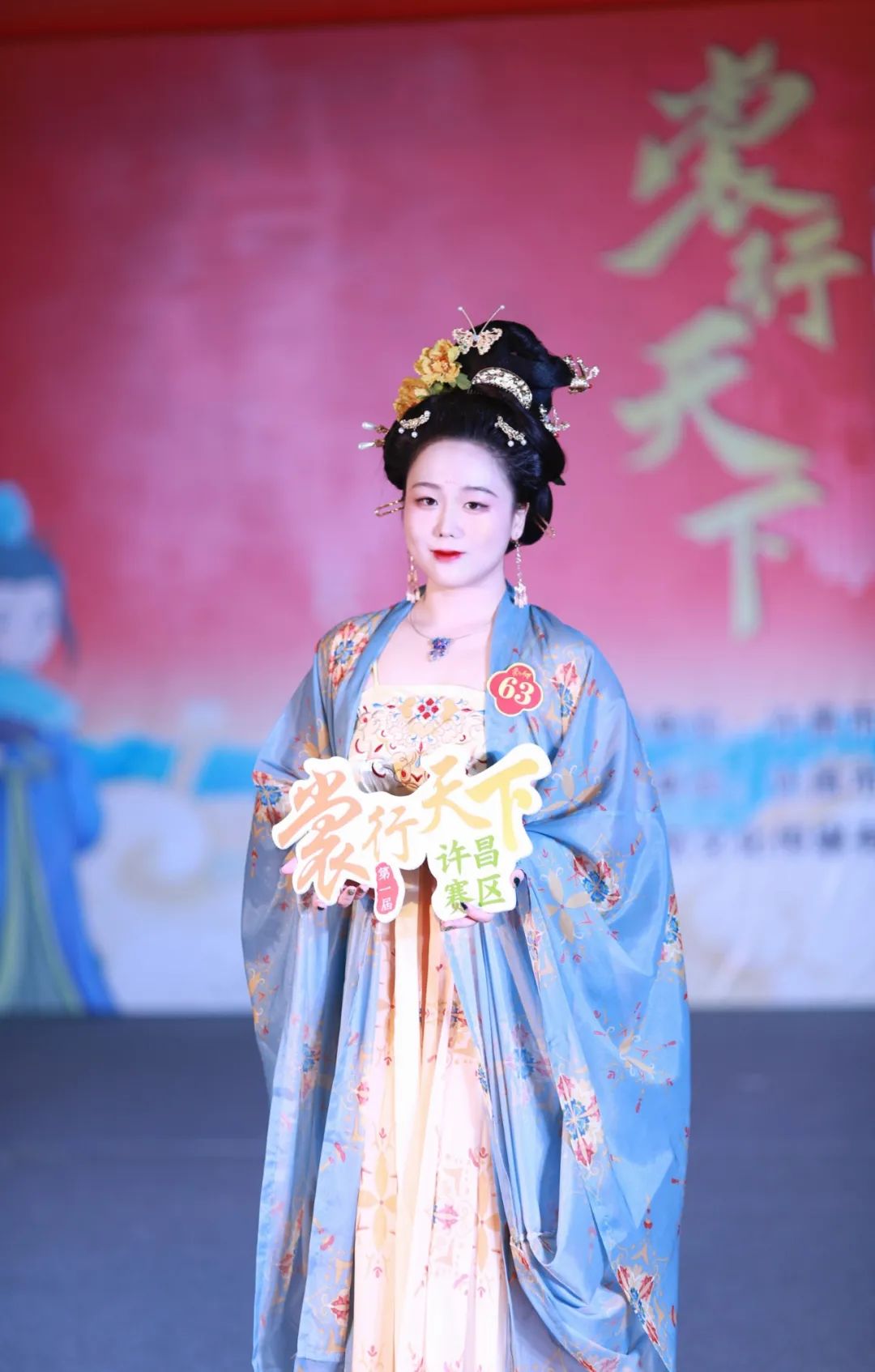 【裳行天下】全国汉服朝代赛许昌赛区海选第四场圆满成功! 【裳行天下】全国汉服朝代赛许昌赛区海选第四场圆满成功!