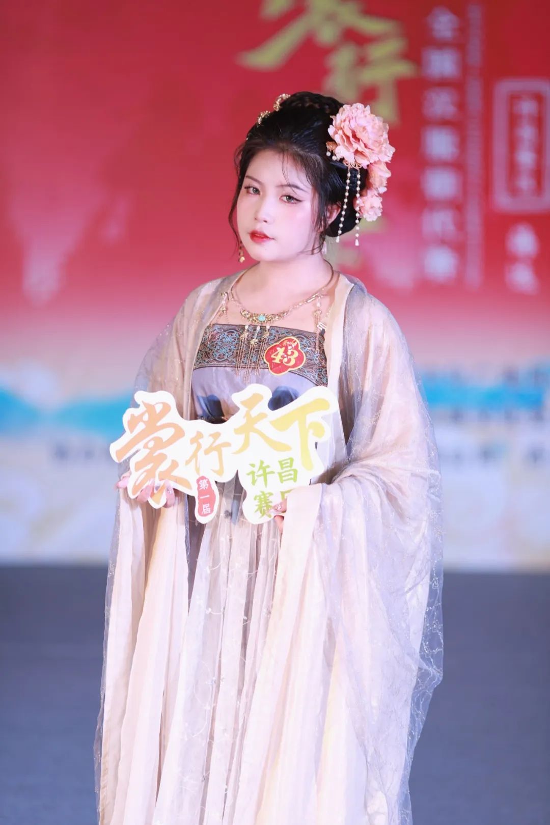 【裳行天下】全国汉服朝代赛许昌赛区海选第四场圆满成功! 【裳行天下】全国汉服朝代赛许昌赛区海选第四场圆满成功!