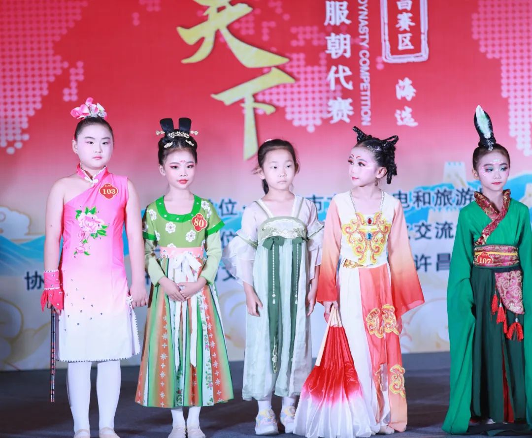 【裳行天下】全国汉服朝代赛许昌赛区海选第四场圆满成功! 【裳行天下】全国汉服朝代赛许昌赛区海选第四场圆满成功!