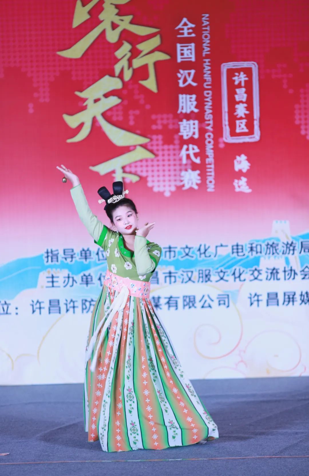 【裳行天下】全国汉服朝代赛许昌赛区海选第四场圆满成功! 【裳行天下】全国汉服朝代赛许昌赛区海选第四场圆满成功!
