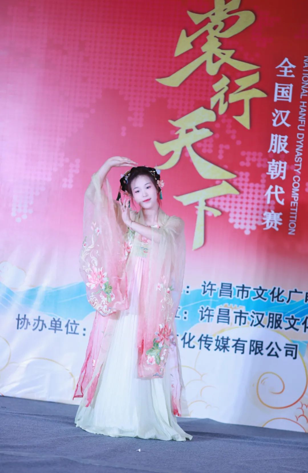 【裳行天下】全国汉服朝代赛许昌赛区海选第四场圆满成功! 【裳行天下】全国汉服朝代赛许昌赛区海选第四场圆满成功!