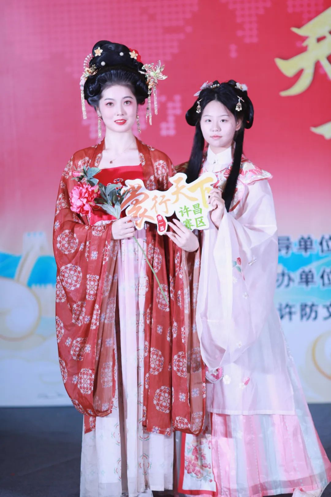 【裳行天下】全国汉服朝代赛许昌赛区海选第四场圆满成功! 【裳行天下】全国汉服朝代赛许昌赛区海选第四场圆满成功!