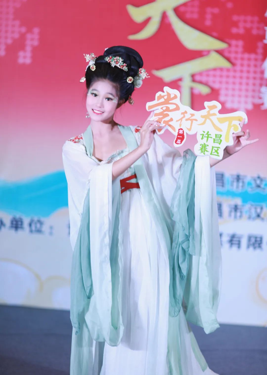 【裳行天下】全国汉服朝代赛许昌赛区海选第四场圆满成功! 【裳行天下】全国汉服朝代赛许昌赛区海选第四场圆满成功!