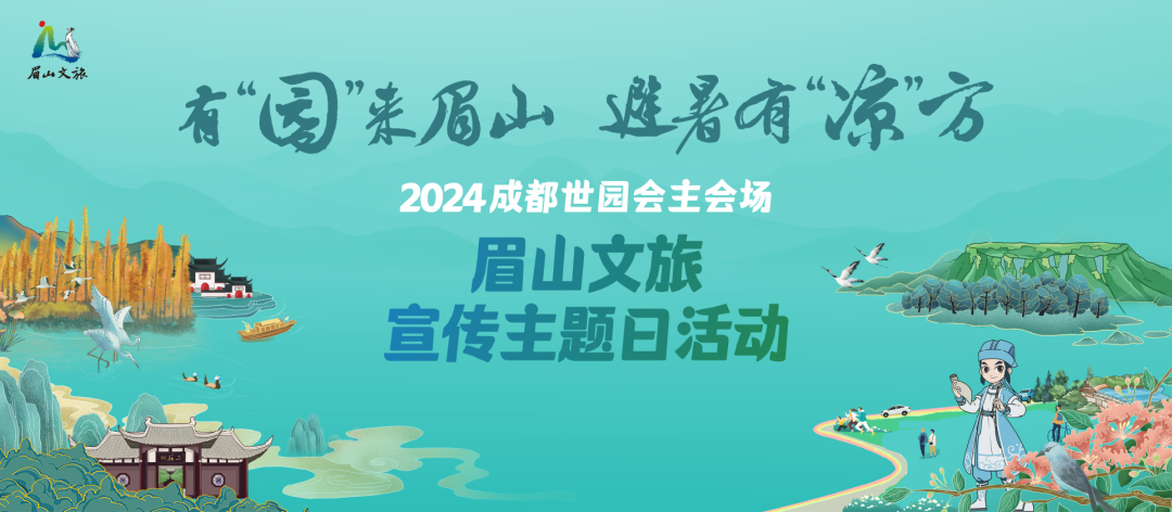 氛围感爆棚!眉山超出片的汉服打卡地来啦! 氛围感爆棚!眉山超出片的汉服打卡地来啦!
