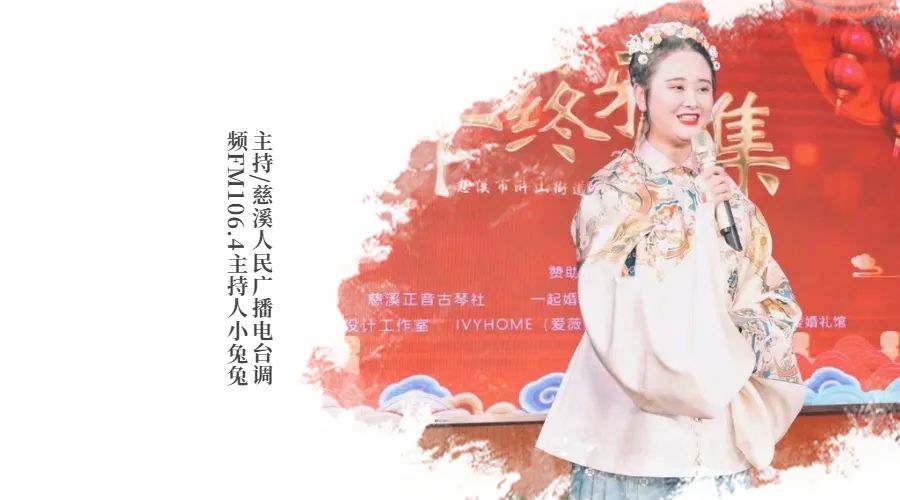 年终雅集！浒山有场汉服文化与中国传统文化的盛会 - 第8张