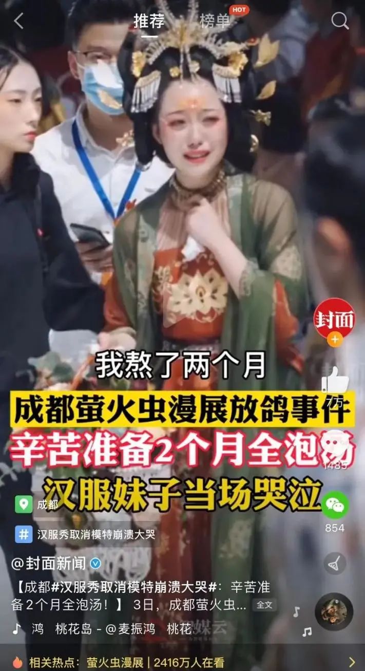 古镇穿“汉服”，就能让游客翻一倍吗？