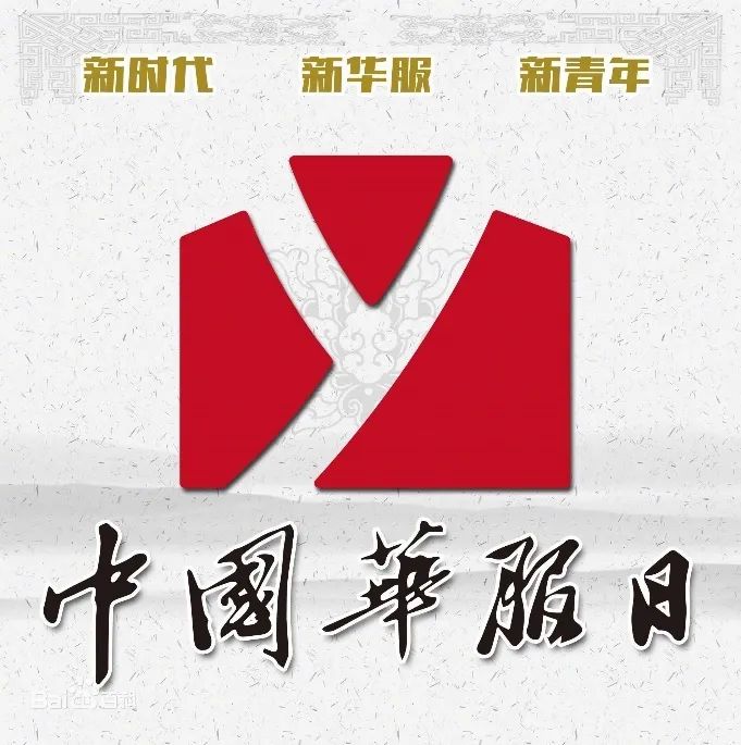 古镇穿“汉服”，就能让游客翻一倍吗？