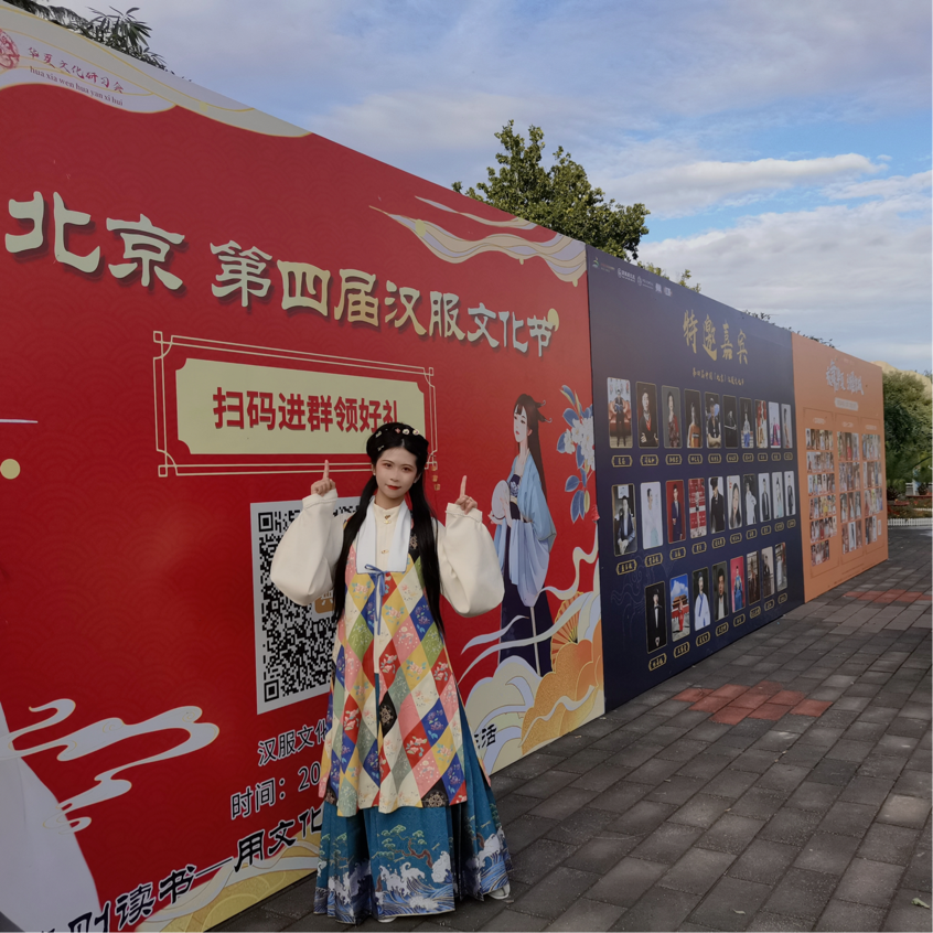 【投稿】北京汉服节游志：穿上汉服，便只顾风雨兼程