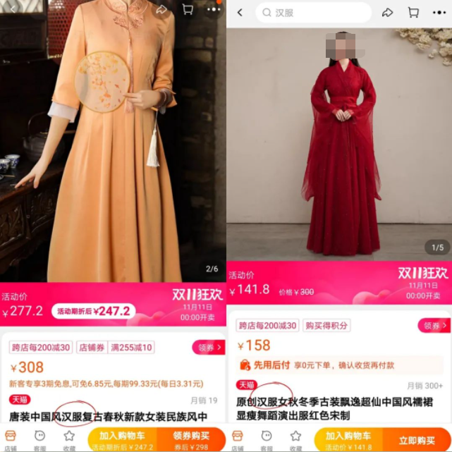 一件汉服是如何诞生的呢？