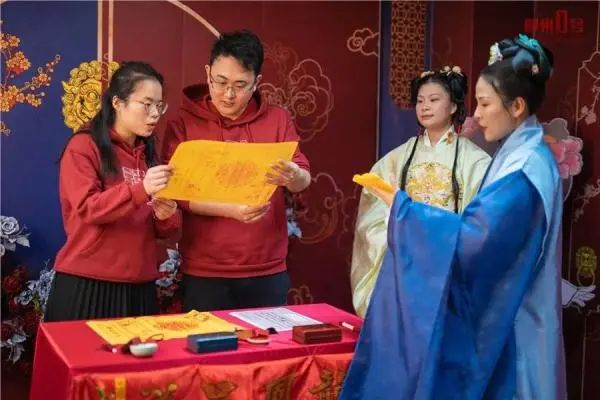 全国首个汉服中式结婚登记所 - 第8张