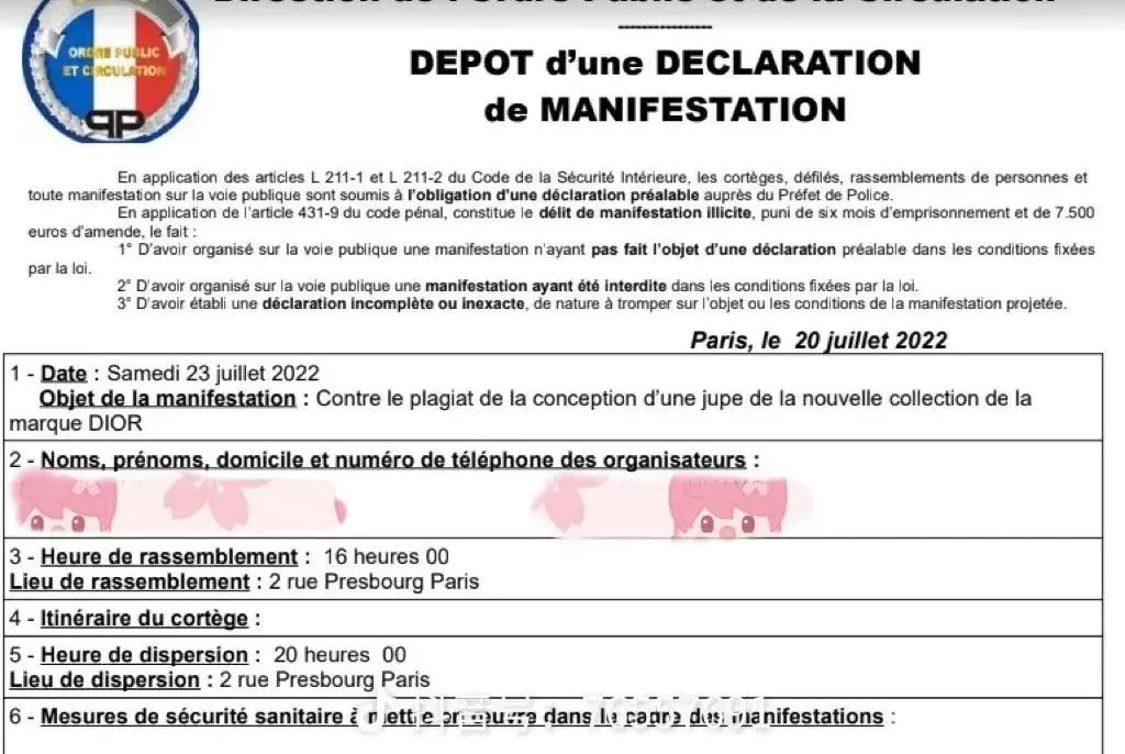 获法国警方批准！全球海外社团联动：在线请愿Dior为中国汉服道歉！今晚22点一起声援法国同袍！