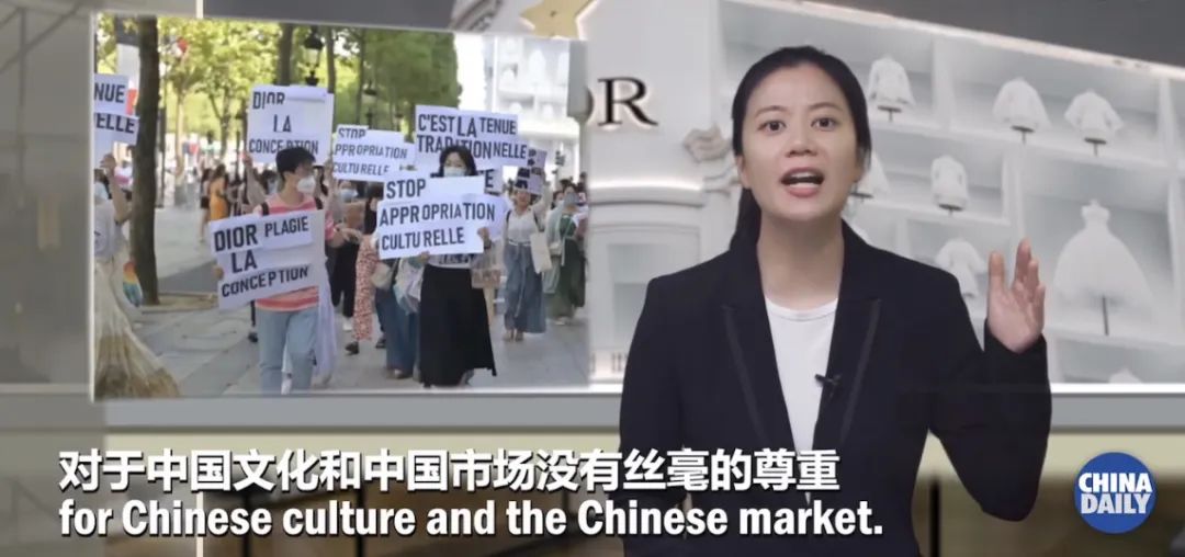 官方发声了！7大严厉批判迪奥！中国日报：迪奥不尊重中国文化和市场！ - 第1张