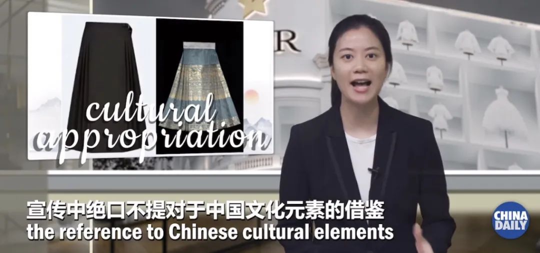 官方发声了！7大严厉批判迪奥！中国日报：迪奥不尊重中国文化和市场！ - 第7张