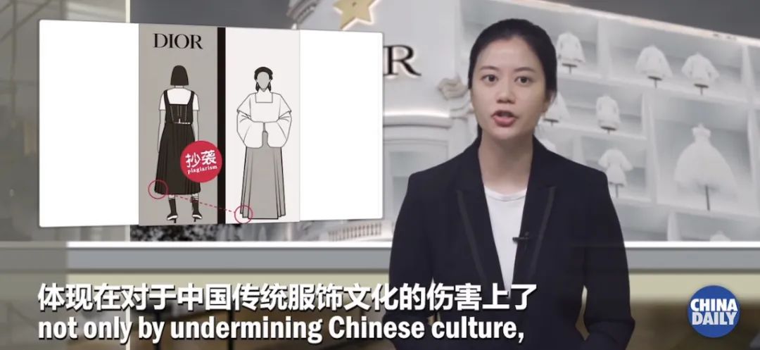 官方发声了！7大严厉批判迪奥！中国日报：迪奥不尊重中国文化和市场！ - 第17张