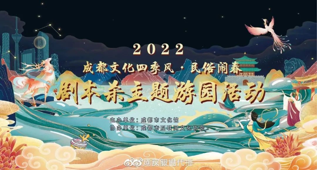 【汉服简讯】2022年5月20日新闻资讯