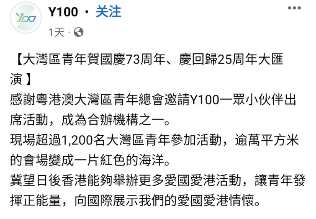 香港活动：近60+報道！逾千港青同賀國慶，故宮前汉服協會首演國風舞劇