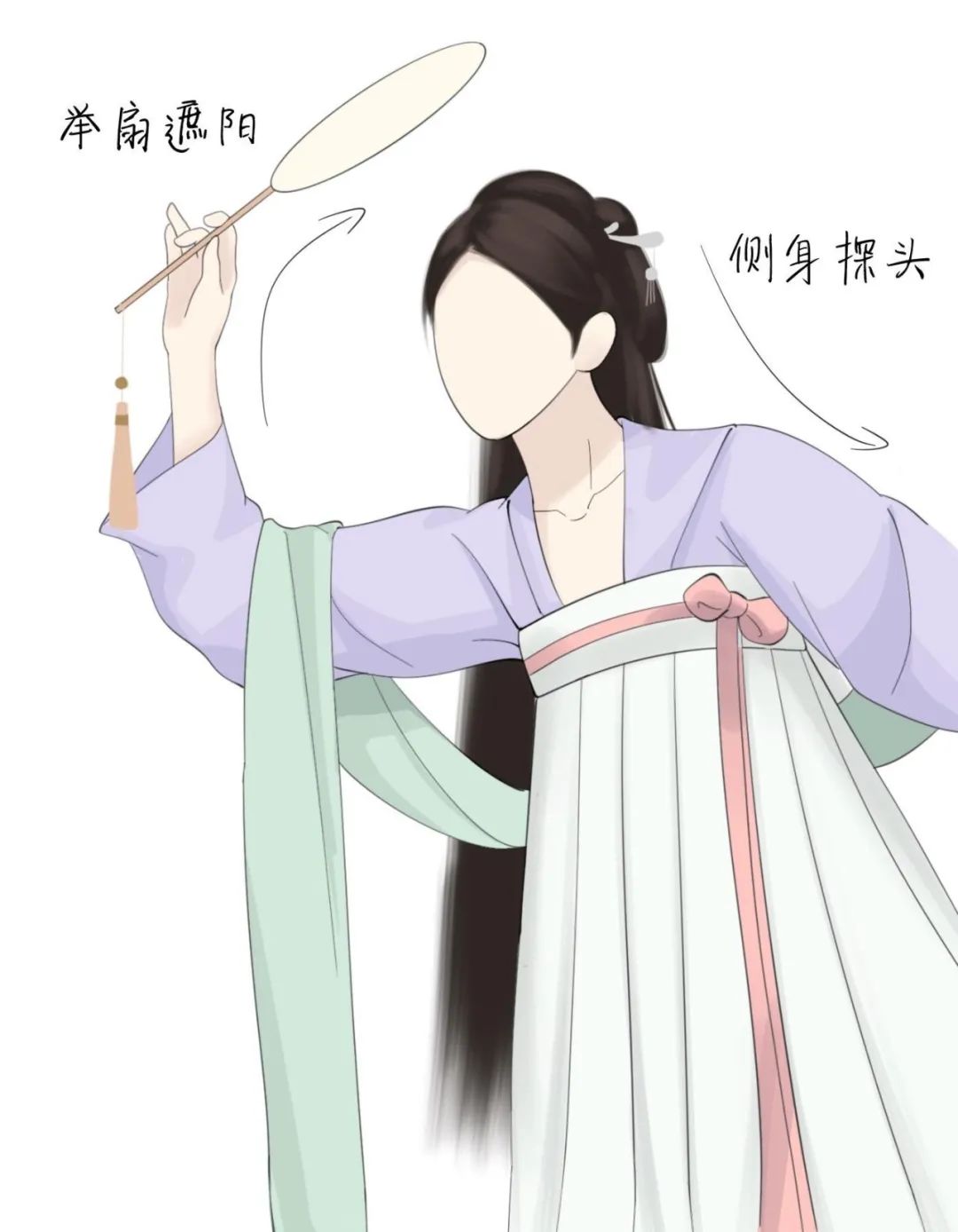 汉服拍照美姿