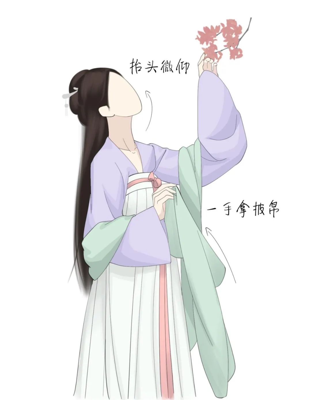 汉服拍照美姿