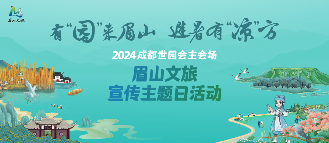 氛围感爆棚！眉山超出片的汉服打卡地来啦！