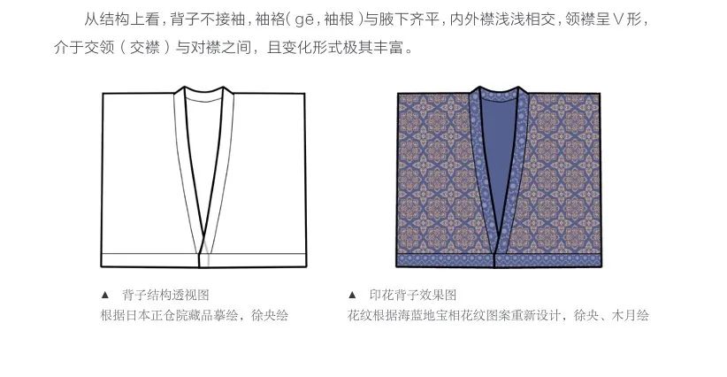 看《国色芳华》，是谁的汉服DNA动了？！