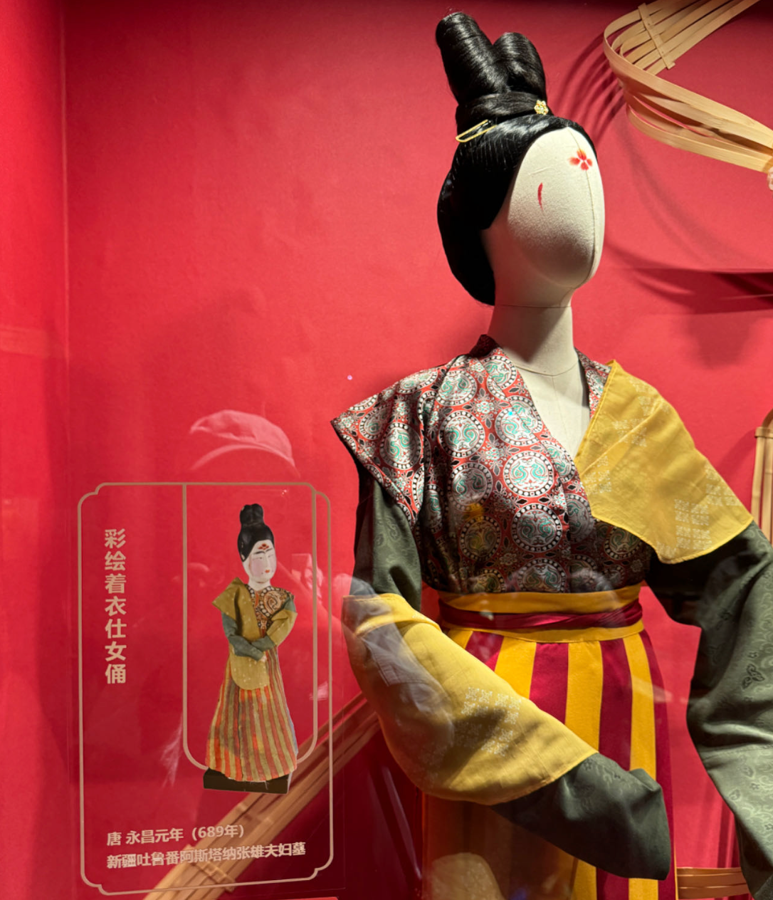 汉服断代史:从盛唐到明末的服饰文化演变 - 第5张 - 汉服颂 汉服断代史:从盛唐到明末的服饰文化演变 - 第5张