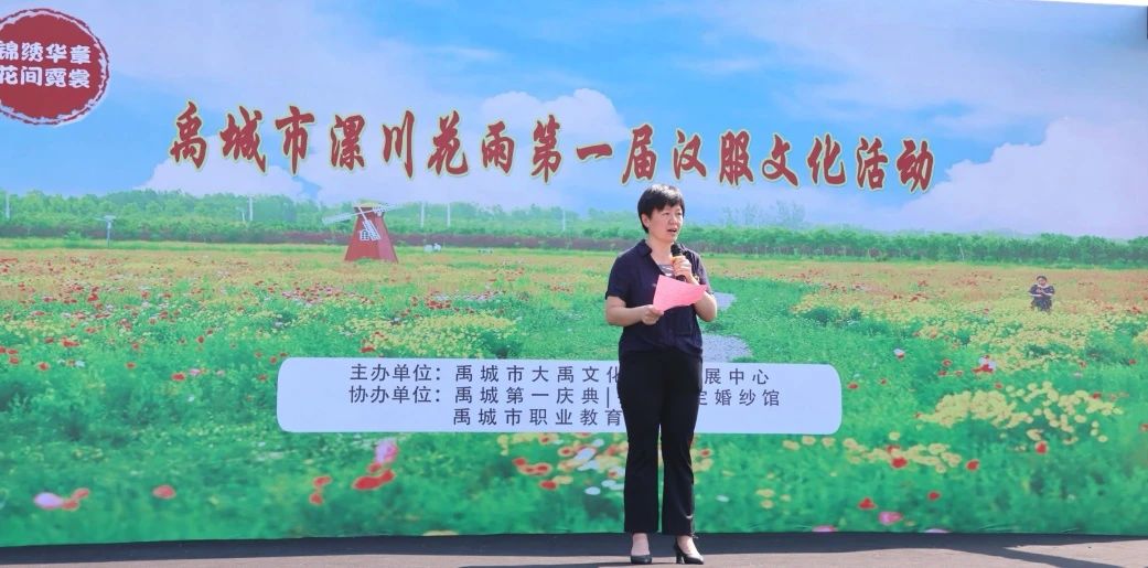 禹城市 “锦绣华章 花间霓裳” 汉服文化活动丨展朝代服饰魅力 促文旅融合新篇 - 第1张 - 汉服颂 禹城市 “锦绣华章 花间霓裳” 汉服文化活动丨展朝代服饰魅力 促文旅融合新篇 - 第1张