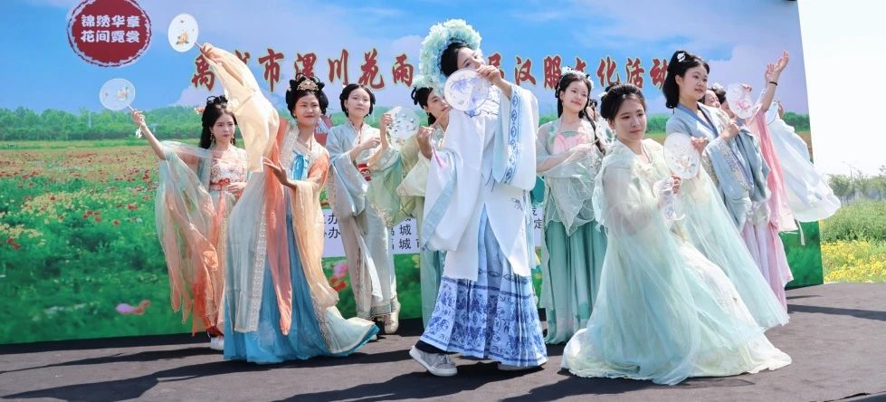 禹城市 “锦绣华章 花间霓裳” 汉服文化活动丨展朝代服饰魅力 促文旅融合新篇 - 第6张 - 汉服颂 禹城市 “锦绣华章 花间霓裳” 汉服文化活动丨展朝代服饰魅力 促文旅融合新篇 - 第6张