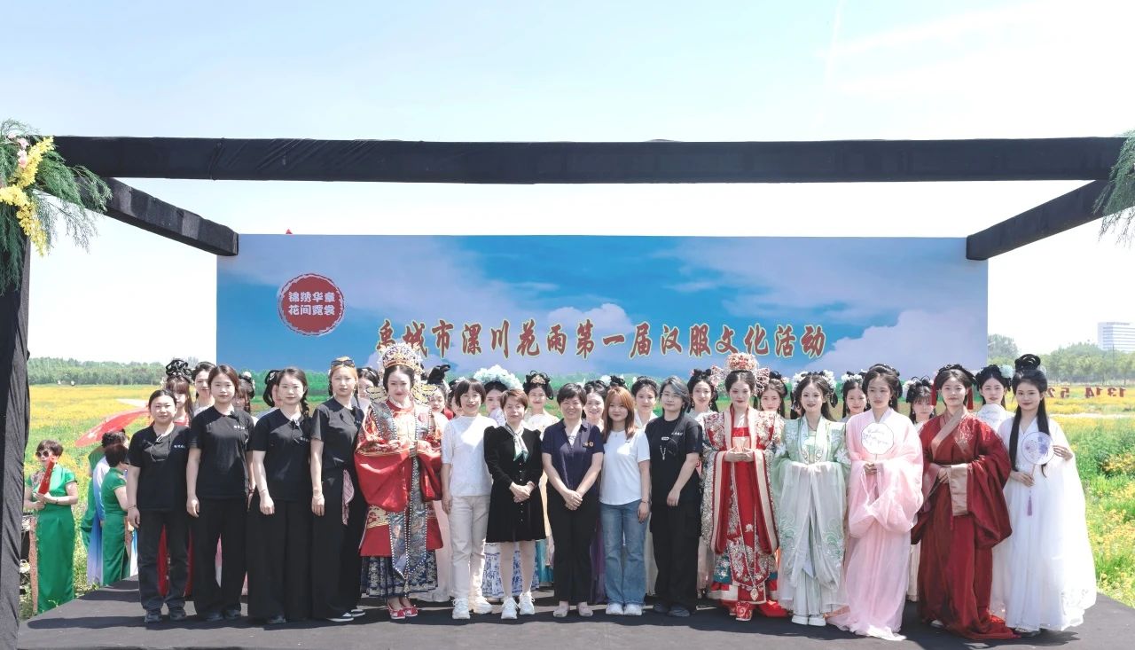 禹城市 “锦绣华章 花间霓裳” 汉服文化活动丨展朝代服饰魅力 促文旅融合新篇 - 第10张 - 汉服颂 禹城市 “锦绣华章 花间霓裳” 汉服文化活动丨展朝代服饰魅力 促文旅融合新篇 - 第10张