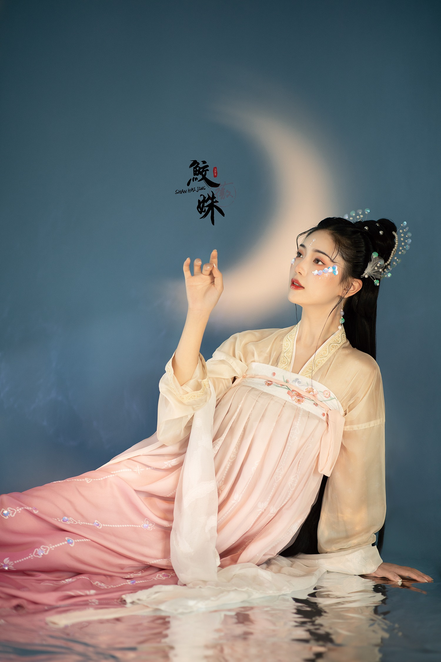 鲛绡幻境:古风鲛姝的千年绮梦 - 第6张 - 汉服颂 鲛绡幻境:古风鲛姝的千年绮梦 - 第6张