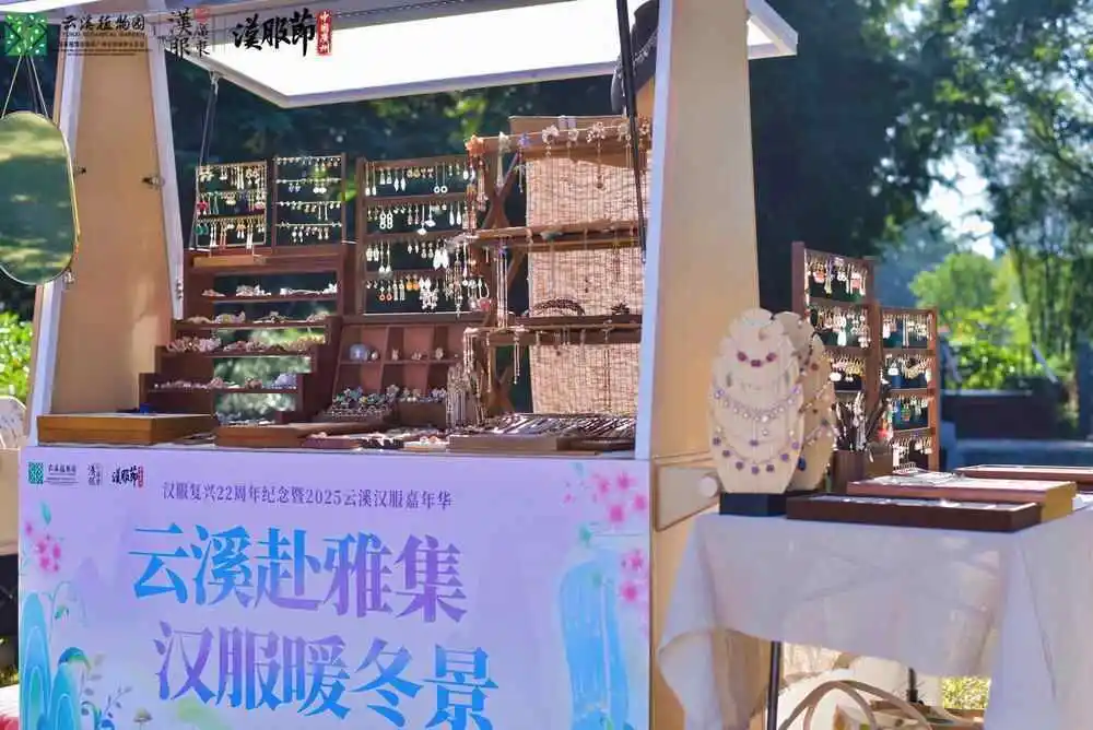 云溪赴雅集,汉服暖冬景:一场穿越时光的岭南园林盛会 - 第6张 - 汉服颂 云溪赴雅集,汉服暖冬景:一场穿越时光的岭南园林盛会 - 第6张