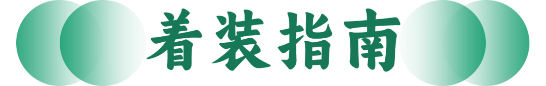 穿汉服免费入园!长安十二时辰【花朝节】福利来了! - 第8张 - 汉服颂 穿汉服免费入园!长安十二时辰【花朝节】福利来了! - 第8张