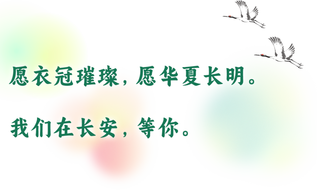 穿汉服免费入园!长安十二时辰【花朝节】福利来了! - 第18张 - 汉服颂 穿汉服免费入园!长安十二时辰【花朝节】福利来了! - 第18张