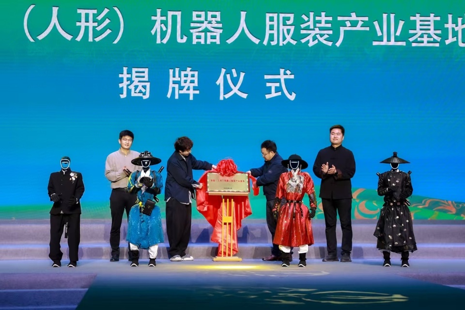 2026曹县汉服品牌新品发布会举办 品牌赋能质创未来 - 第1张 - 汉服颂 2026曹县汉服品牌新品发布会举办 品牌赋能质创未来 - 第1张