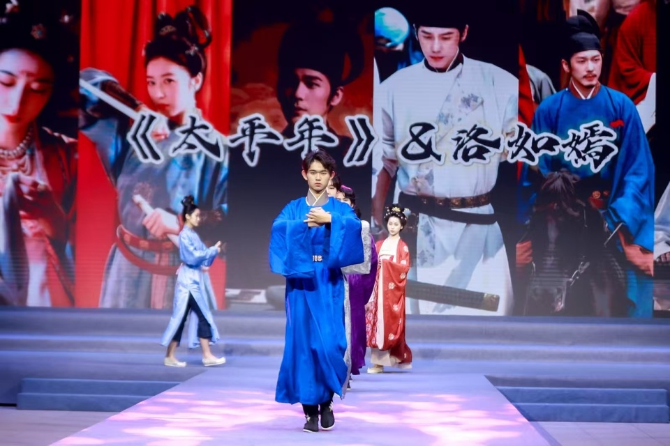 2026曹县汉服品牌新品发布会举办 品牌赋能质创未来 - 第2张 - 汉服颂 2026曹县汉服品牌新品发布会举办 品牌赋能质创未来 - 第2张