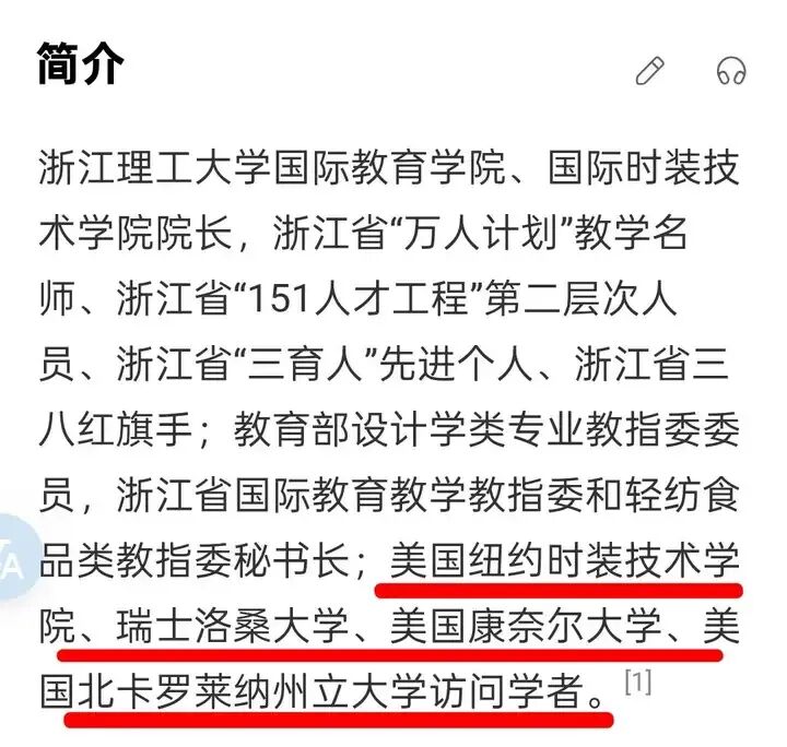 国丝汉服节争议事件全梳理：从起源到风波，一文看懂来龙去脉 - 第2张
