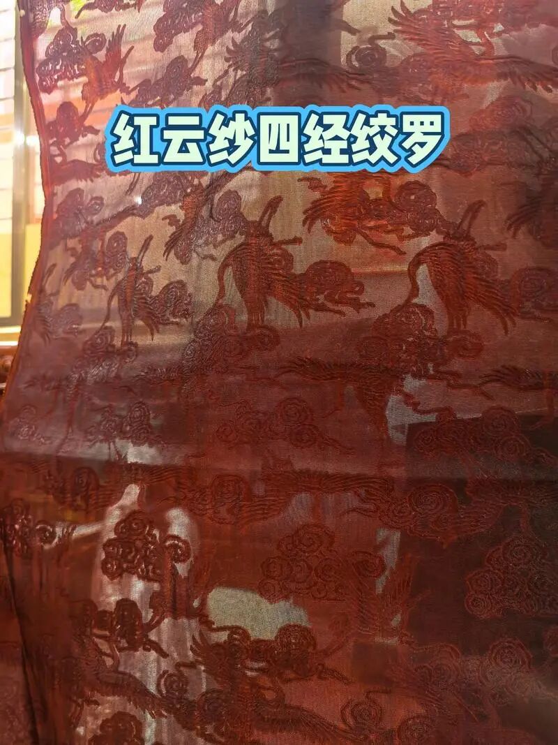 衣冠造物|吴罗四经绞罗非遗新品:蝉翼薄纱织造全流程,汉墓出土古罗文物专项考据 - 第2张 - 汉服颂 衣冠造物|吴罗四经绞罗非遗新品:蝉翼薄纱织造全流程,汉墓出土古罗文物专项考据 - 第2张