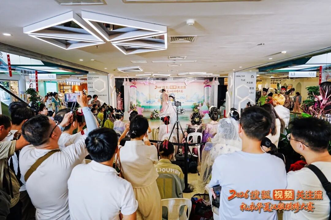 华梦端午汉服文化节落幕：两周国风盛宴，每一帧皆是东方浪漫 - 第15张