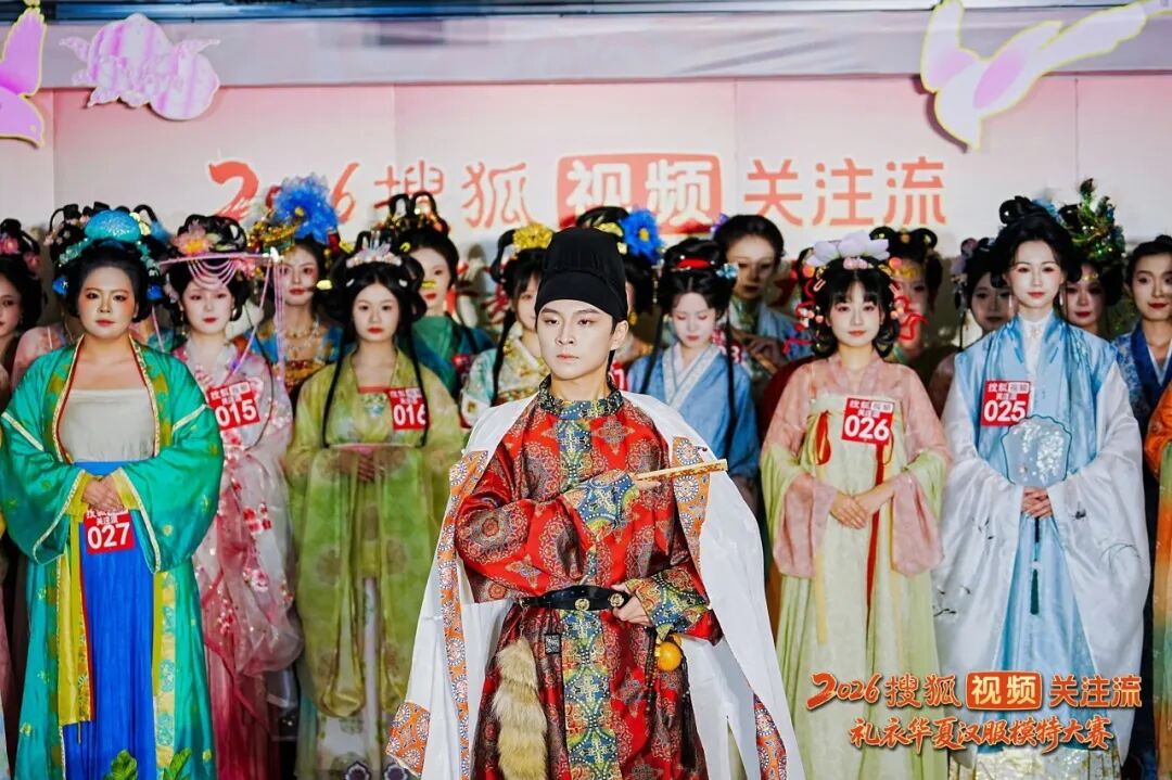华梦端午汉服文化节落幕：两周国风盛宴，每一帧皆是东方浪漫 - 第16张