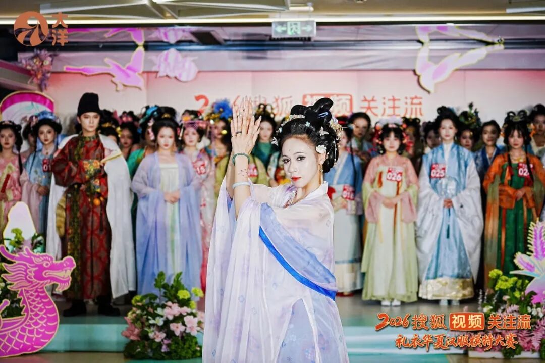 华梦端午汉服文化节落幕：两周国风盛宴，每一帧皆是东方浪漫 - 第17张
