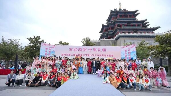 古韵咸阳 十里花朝||咸阳市第二届花朝文化节